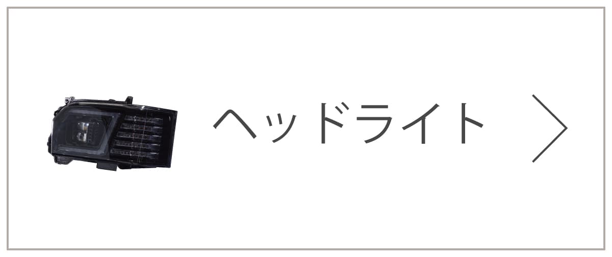 intecオンラインショップ LEDヘッドランプ